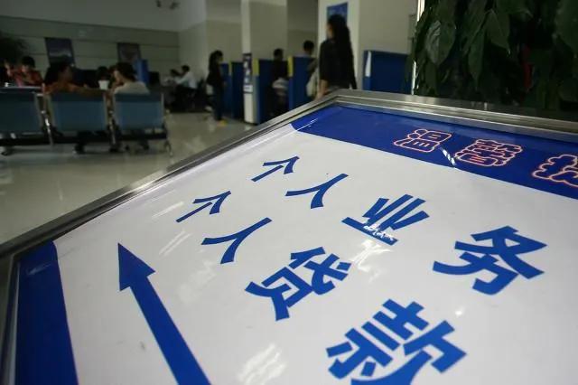 金融干货常识感谢分享,金融干货精选资料