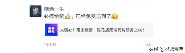 柴米油盐酱醋茶等你带回家,柴米油盐酱醋茶送人