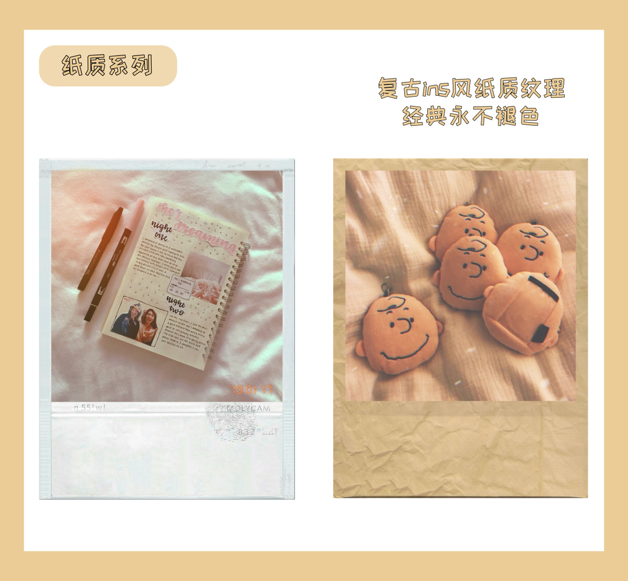 怎么更便宜的买拍立得相纸,什么可以代替拍立得相纸