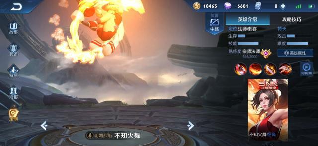 貂蝉对线貂蝉怎么出装,王者荣耀貂蝉对线技巧