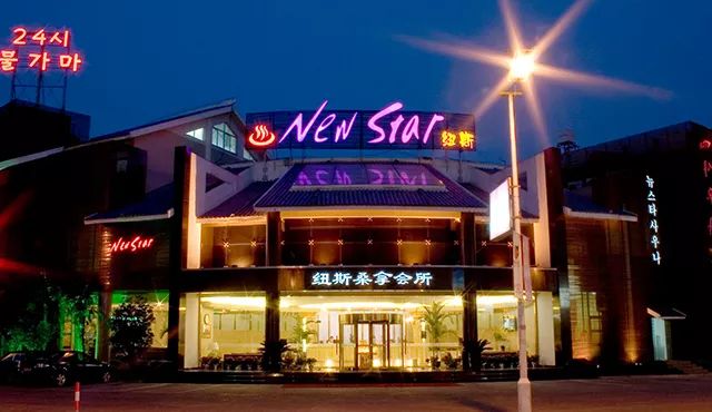 没有孵过混堂的上海冬天，是不完整的！