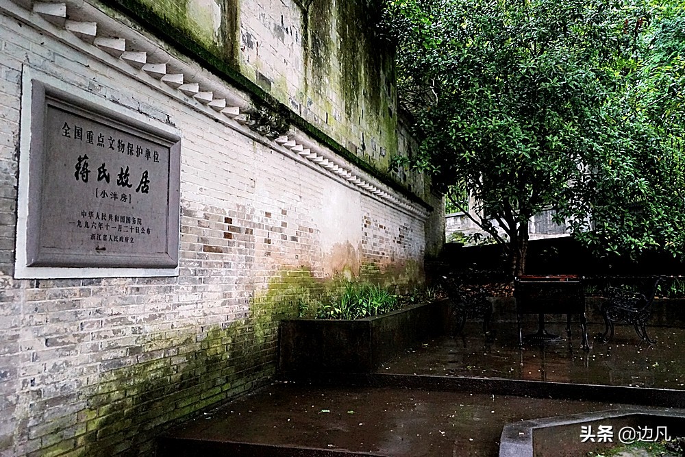 浙江奉化溪口蒋氏祖坟,浙江奉化溪口方言