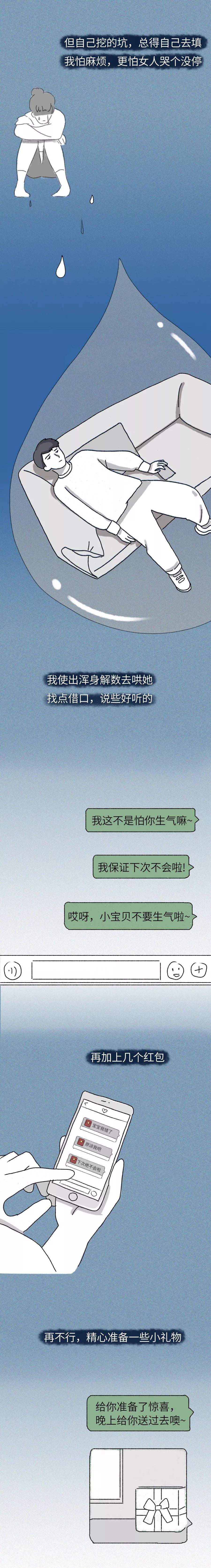 怎么让女朋友跟我相处的舒服,让女朋友最开心的方法