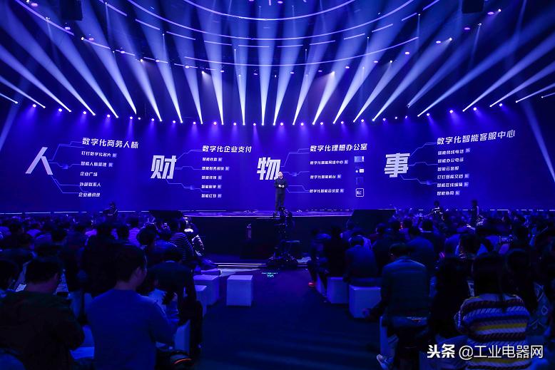 阿里钉钉助力企业数字化转型,阿里钉钉数字化管理