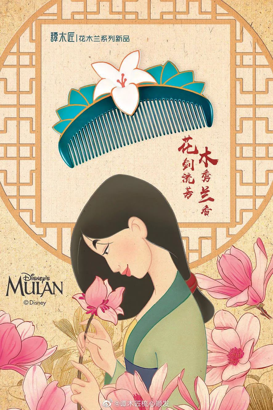 恃萌行凶!那些迪士尼出品的可爱小东西