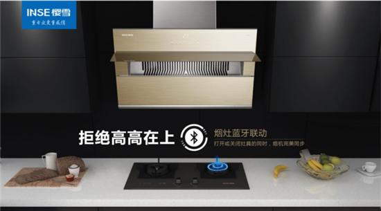 樱雪油烟机2305怎么样,油烟机高颜值