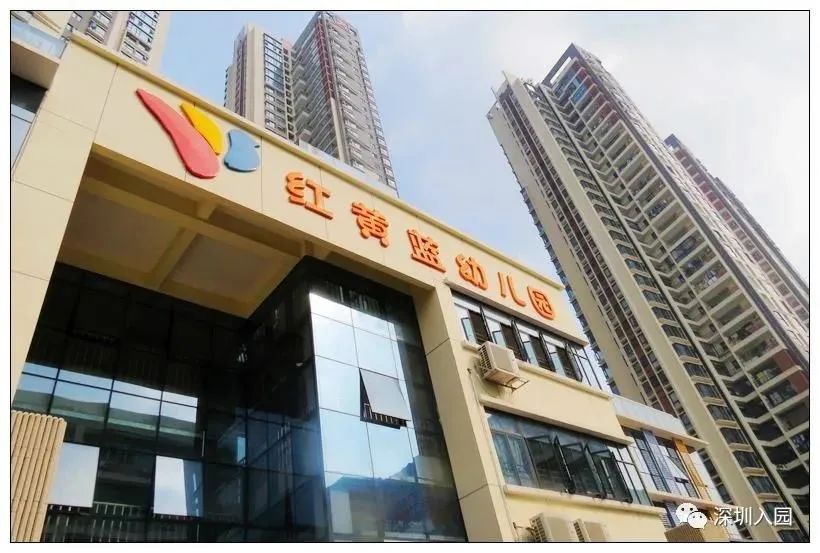 深圳按月收费幼儿园,深圳小小班幼儿园