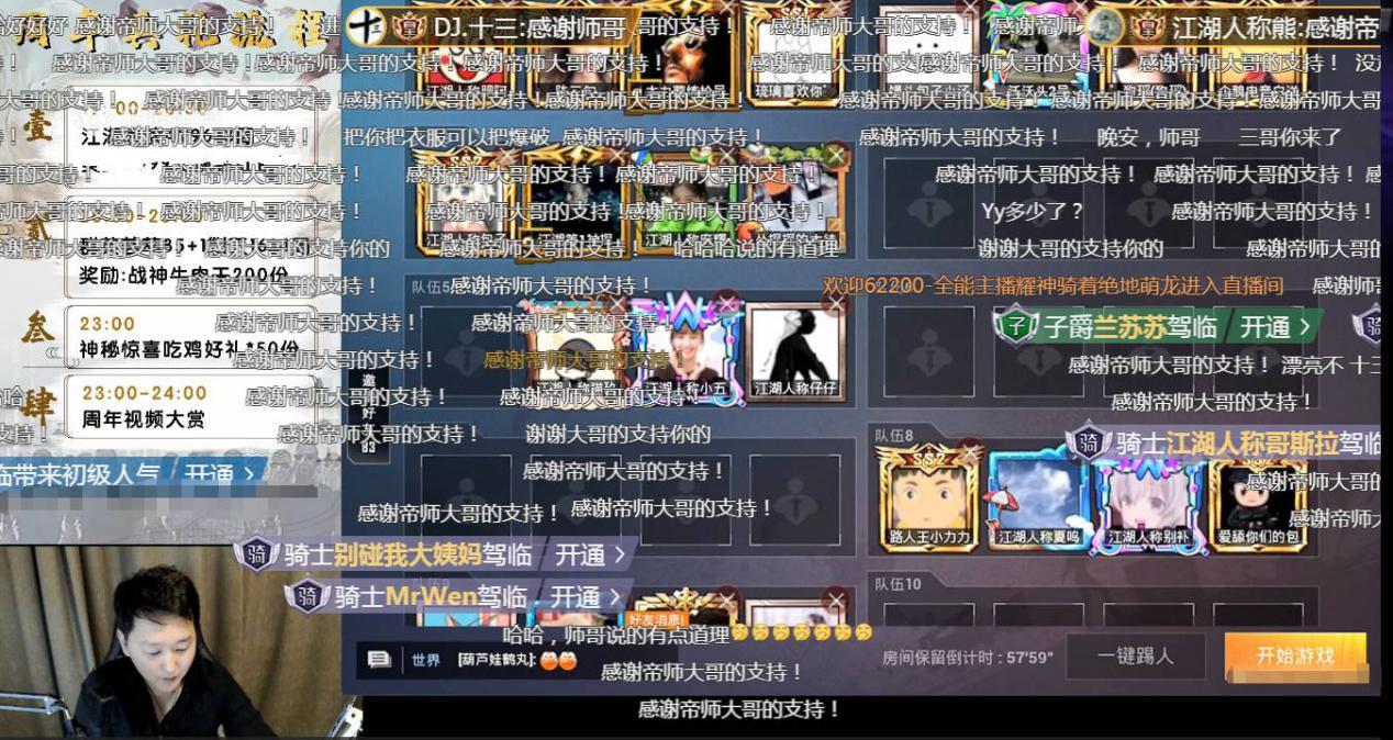 和平精英冷宴华撞车各大平台主播,和平精英主播冷宴华操作键位