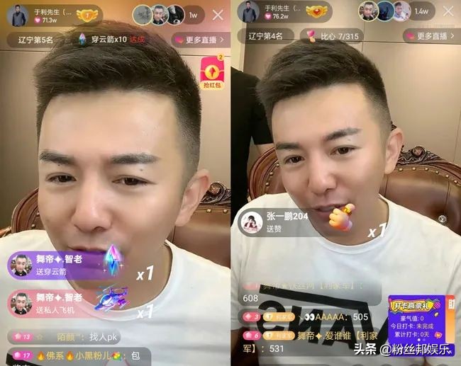 舞帝利哥打出来过10亿分吗,舞帝利哥最新回放四人连麦哑舍