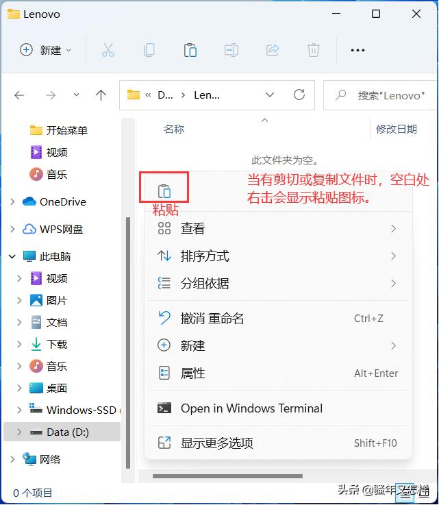 联想windows10升级windows11,联想电脑windows10重装系统教程
