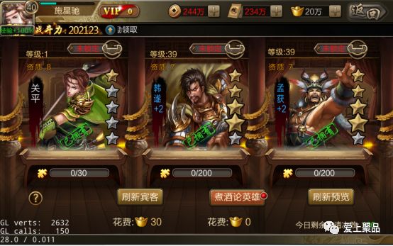 攻城三国武将入圣攻略,攻城三国满vip版本攻略