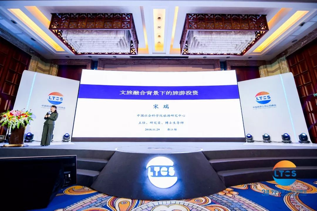 升维·蓄势·行大道丨500余位行业大咖青城山论道!第三届中国旅游上市公司峰会在都江堰市举行!