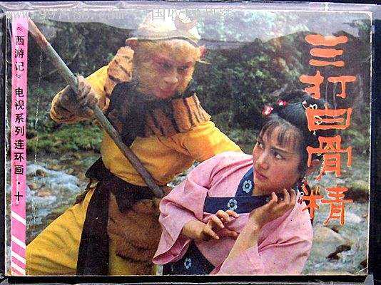 从劳动合同法角度来看西游四人组，孙悟空先后四次被炒鱿鱼冤不冤