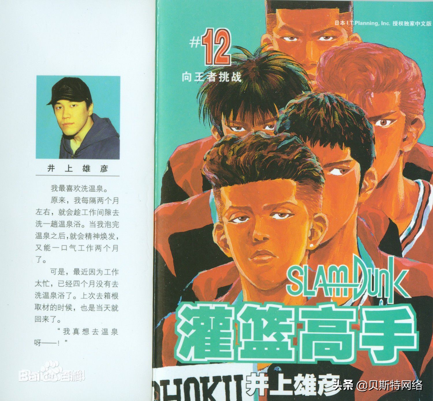 害，看过这几部漫画的，说明你已经老了（第三期）