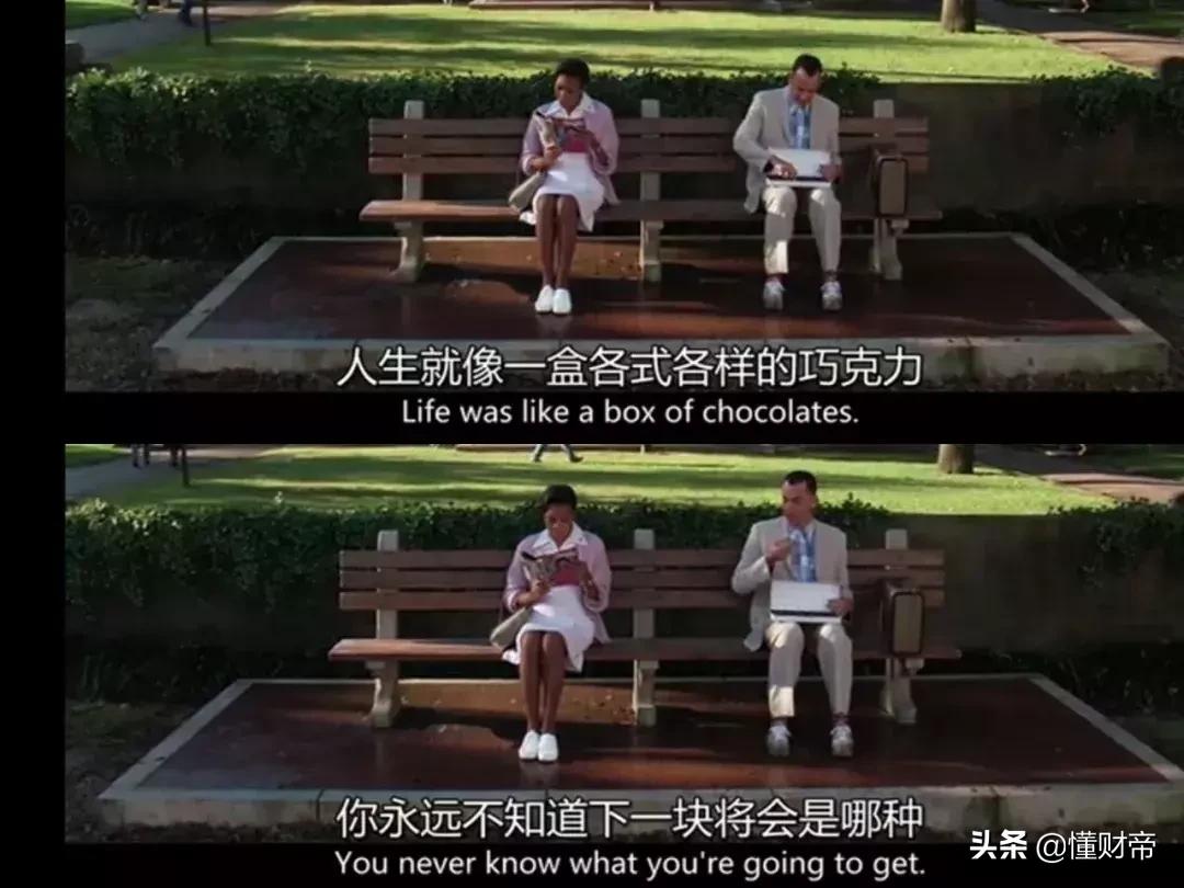 富途闯关：腾讯18号员工的华尔街“冒险”之旅