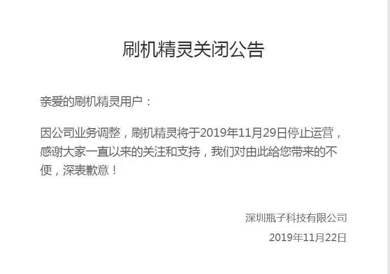 手机网速越来越慢能刷机吗,为什么刷机一直在恢复模式