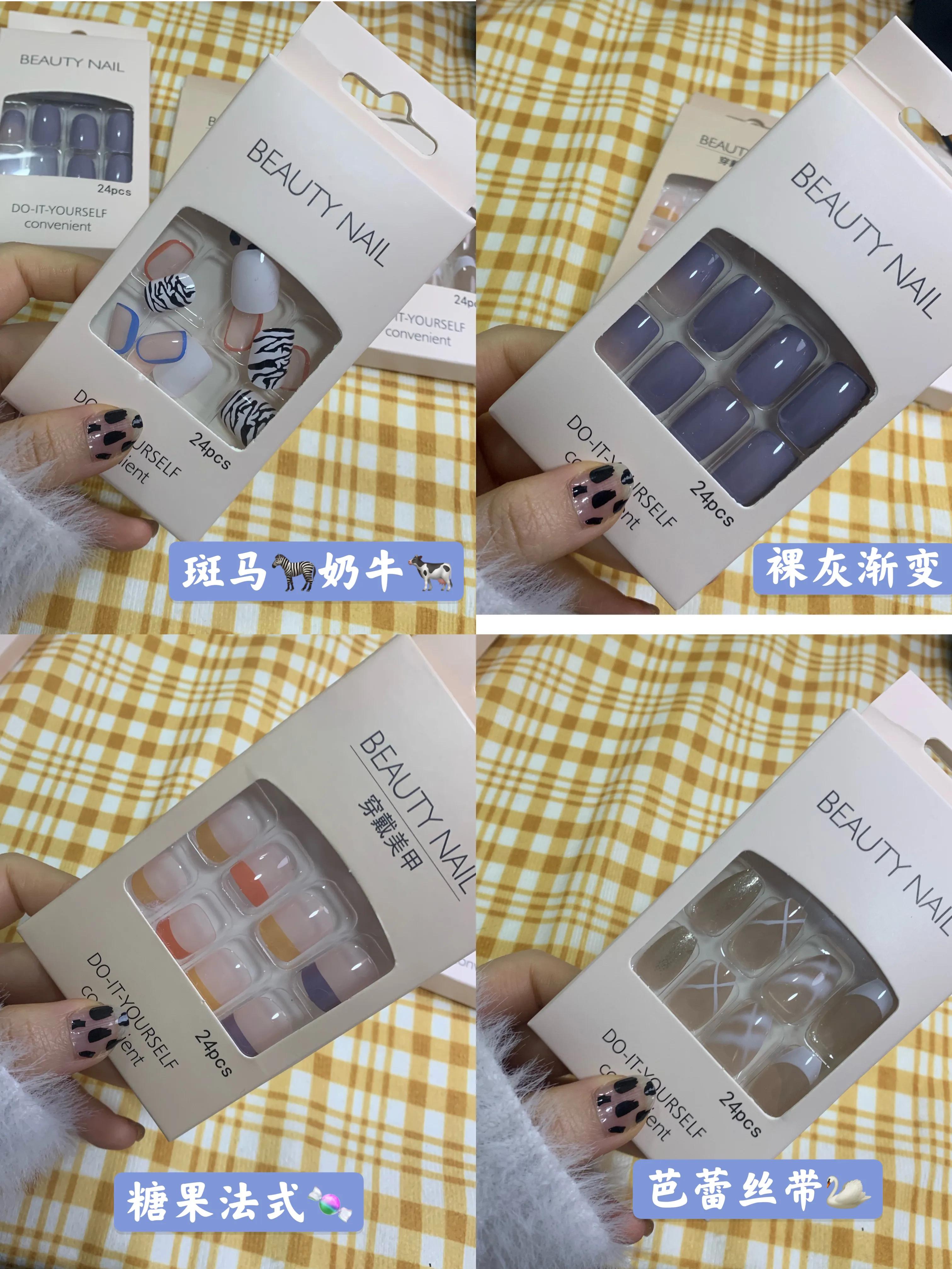 平价美甲贴店铺推荐平价,美甲测评推荐店铺