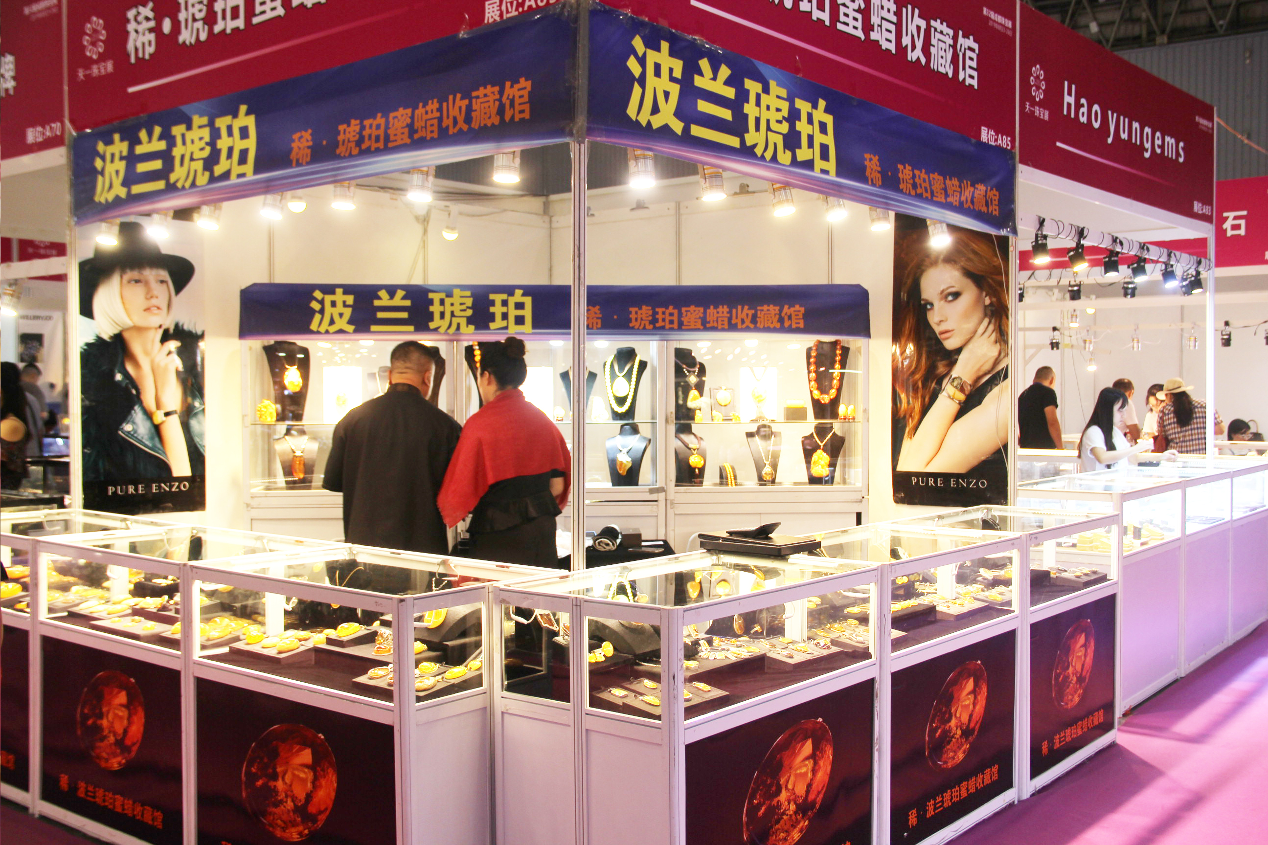 第41届成都国际珠宝展要门票吗,第37届成都珠宝首饰展