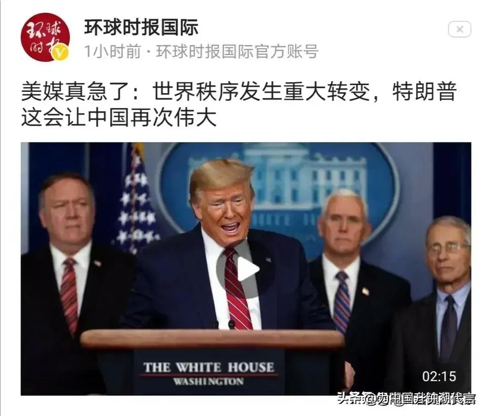 伟大的祖国，必横压美狗！！！