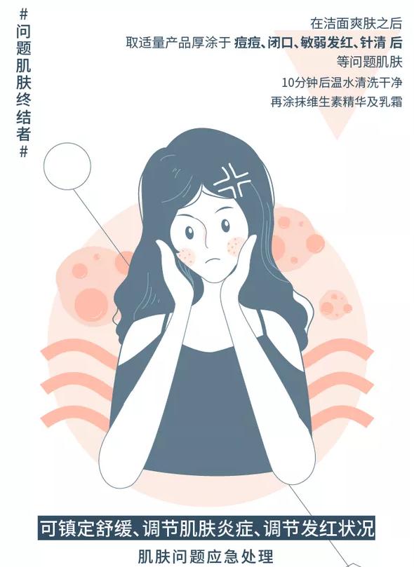 芦荟胶还能这样用?去红维稳,修复肌肤屏障,用完肌肤比豆腐还嫩