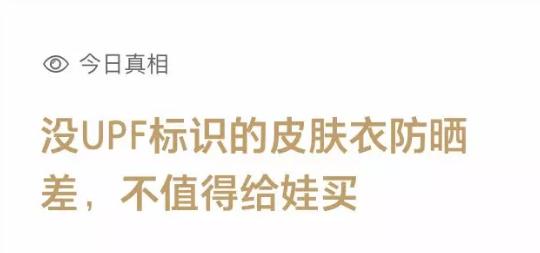 2022新款儿童防晒衣测评,学生耐克防晒衣怎么选