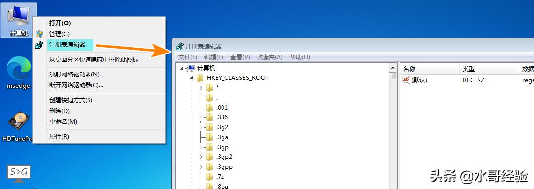 注册表编辑器怎么打开桌面,如何从控制面板打开注册表编辑器