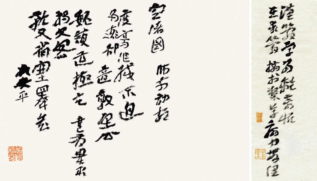 汪为新作品欣赏,汪为新作品