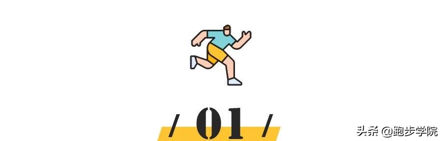 跑道上跑马跑鞋推荐,跑马一般用什么跑鞋