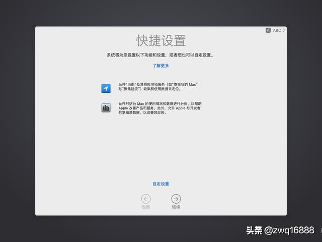 联想小新air13pro安装黑苹果教程,联想小新air14可以安装黑苹果吗