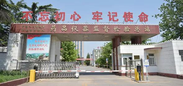 药检助理招聘,药监局招聘2018