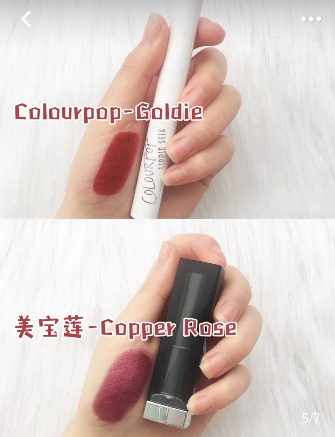 干货口红,大牌口红种草图文