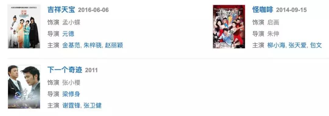 吴秀波女友陈昱霖ins,吴秀波女朋友陈昱霖判了几年