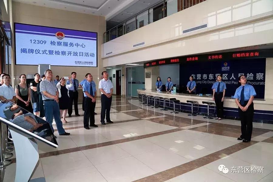 东营区检察院：全体中心城区律师，这里有您的一封信，请亲启