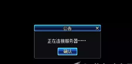 win7地下城与勇士登录后无响应,地下城与勇士手游pk卡顿怎么解决