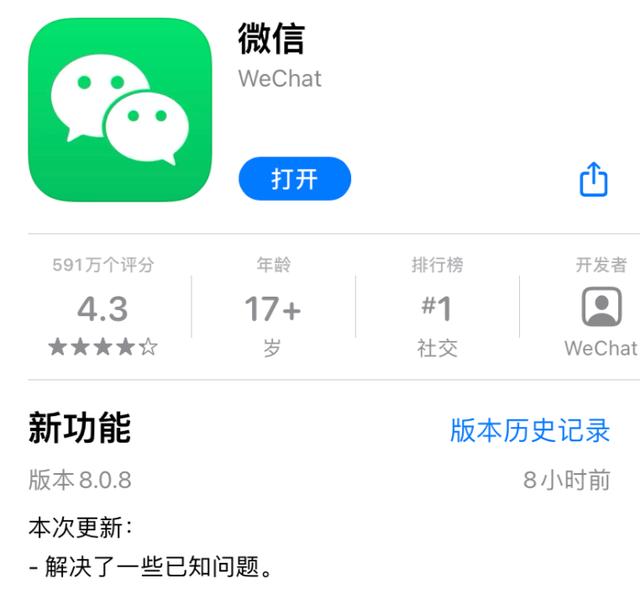 微信8.0.18版设置手机铃声,微信8.0.18版设置铃声