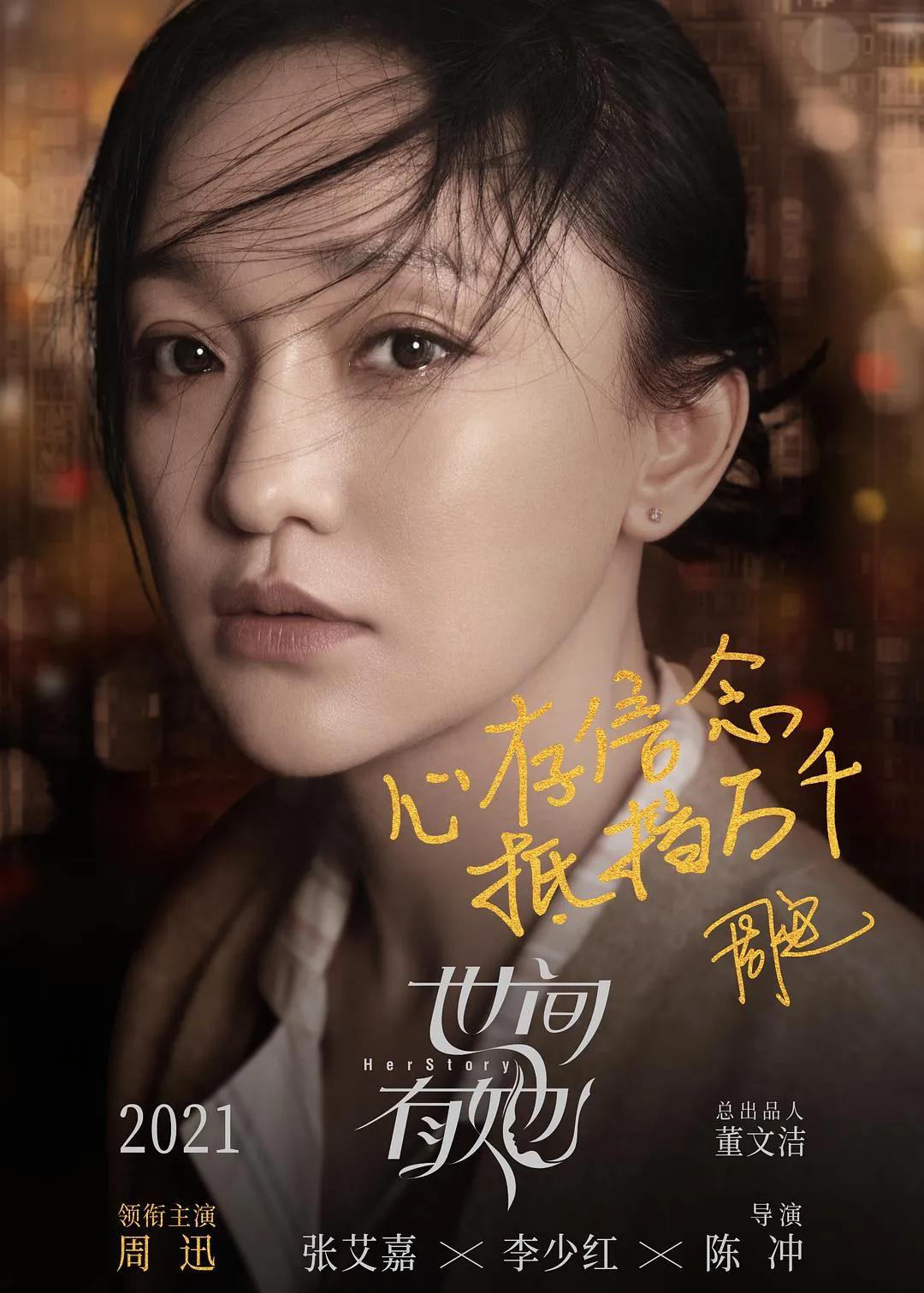 2021年超级震撼大片来袭,2021年科幻大片推荐