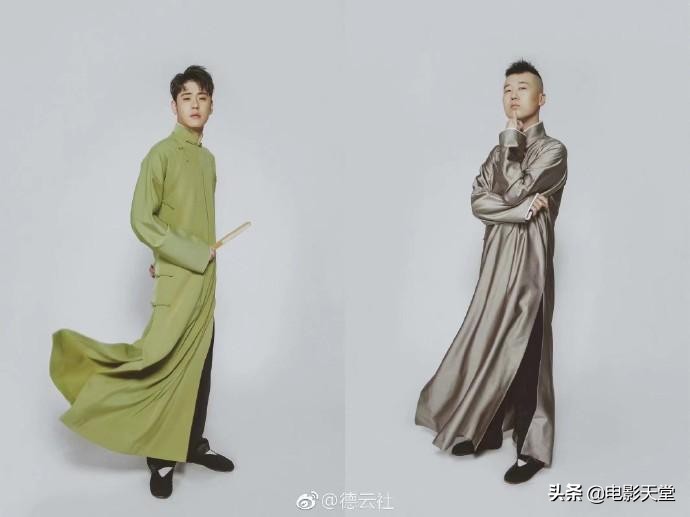 德云社张云雷岳云鹏演唱会,德云社张云雷岳云鹏完整版