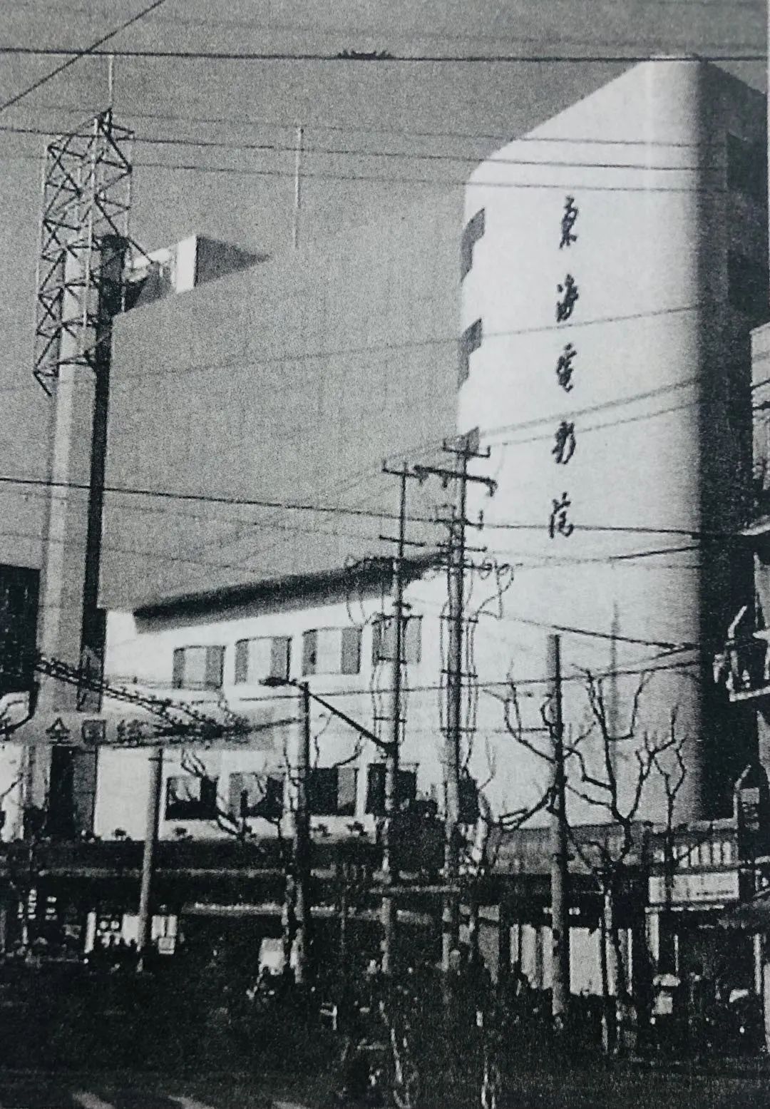 夜读北外滩|海门路上的东海戏院