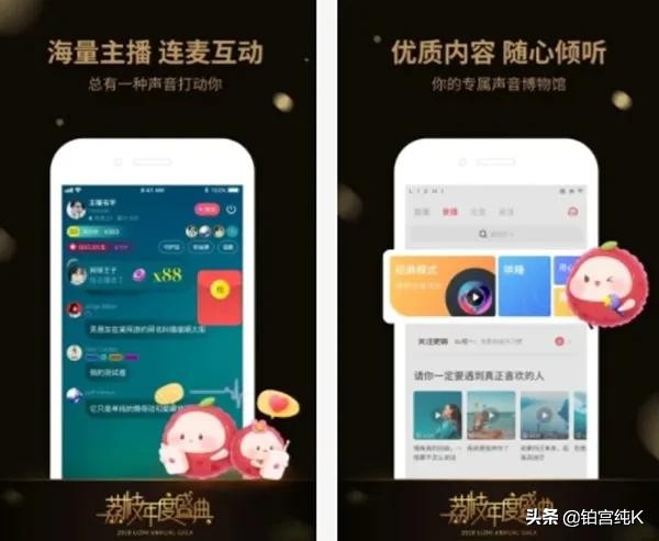fm电台收音机app,特别好用的fmapp