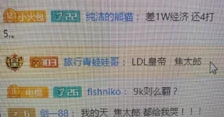 IG战队“野心勃勃”，S9寻求连冠，还去比心APP上找青训新人