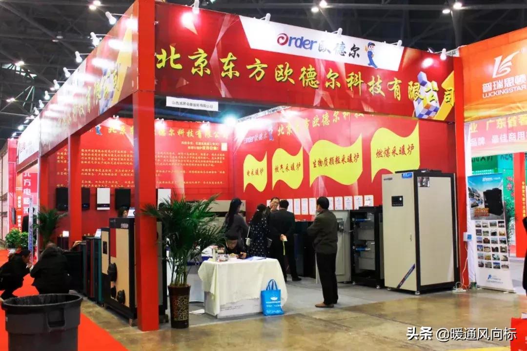 山西供暖展,2023第17届山西暖通供热空调展览会