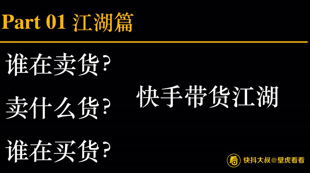 搞不懂直播有什么值得看的,搞不懂直播带货为什么需要保证金