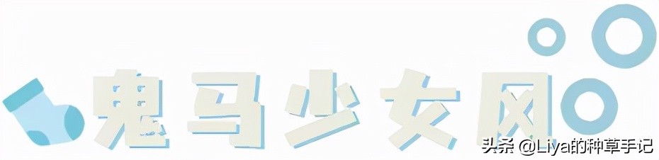 今年冬天终于不流行露土味脚踝了,今年秋冬不露脚踝才是真时髦