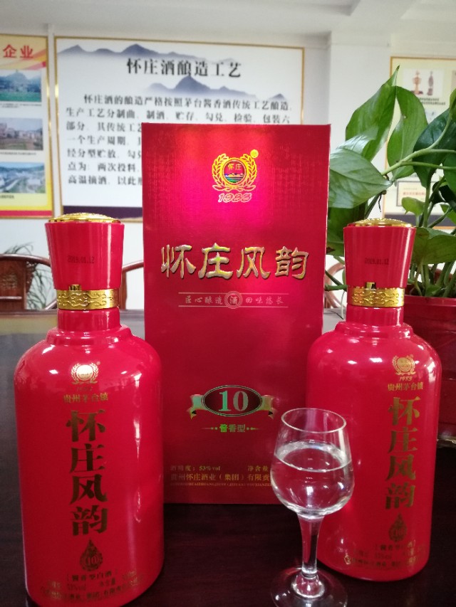 怀庄风韵30年价格,怀庄风韵53度酱香型