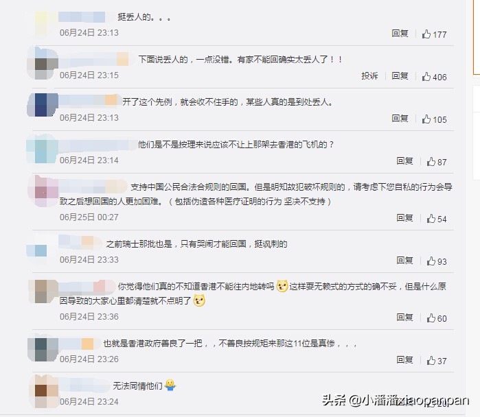 酷鸟航班取消了吗,酷鸟航空为什么停在中川