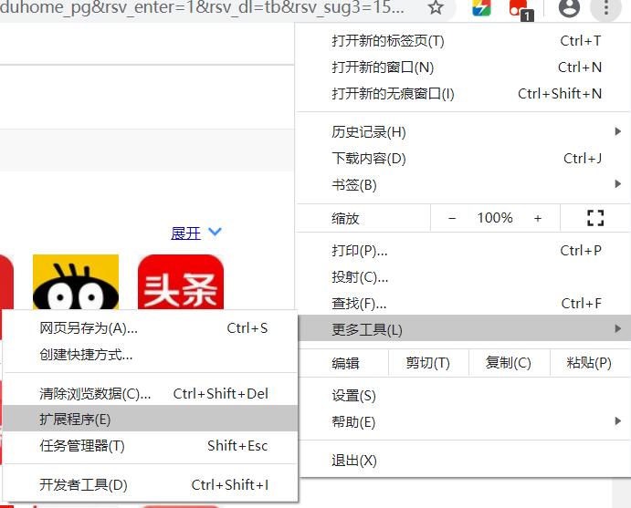 福利！油猴脚本教程，可刷网课及答题以及各种其他福利