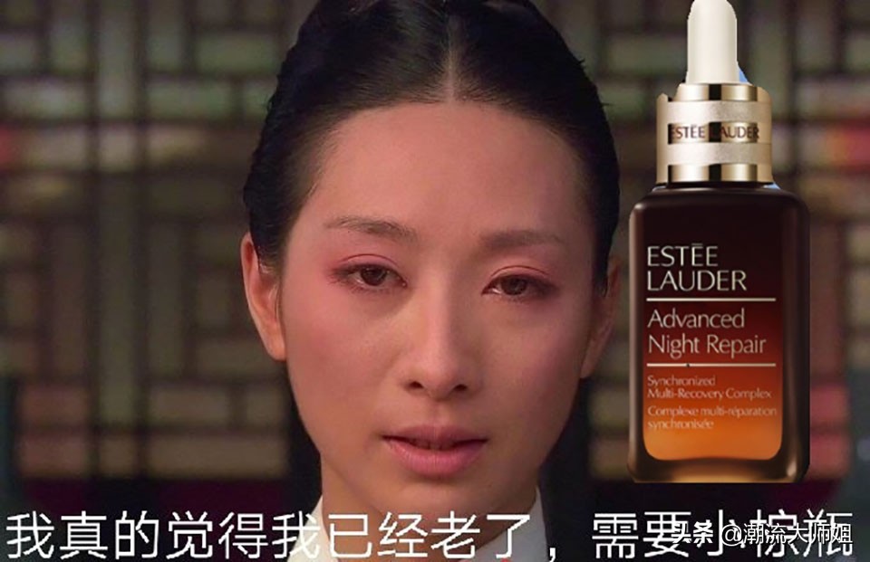 雅诗兰黛第七代小棕瓶测评,雅诗兰黛第七代小棕瓶吐槽