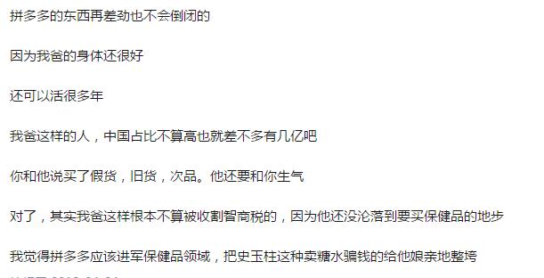 拼多多为何上市,拼多多市值超越阿里说明了什么