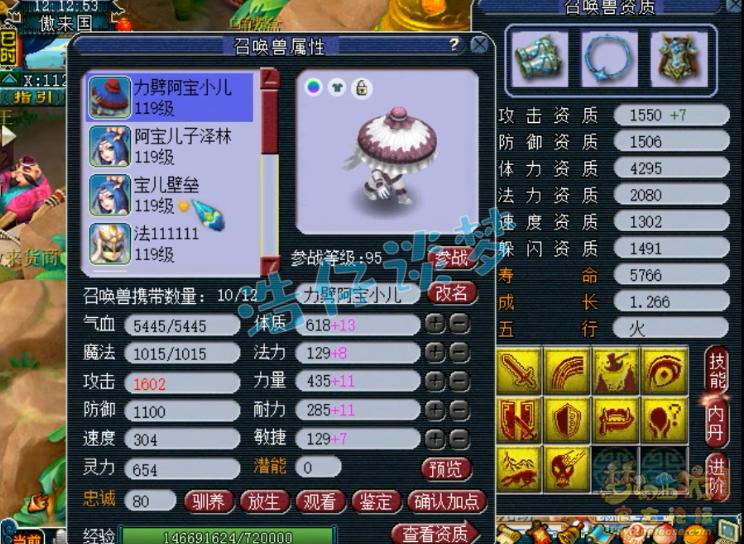 梦幻西游第一109大唐,梦幻西游109第一大唐