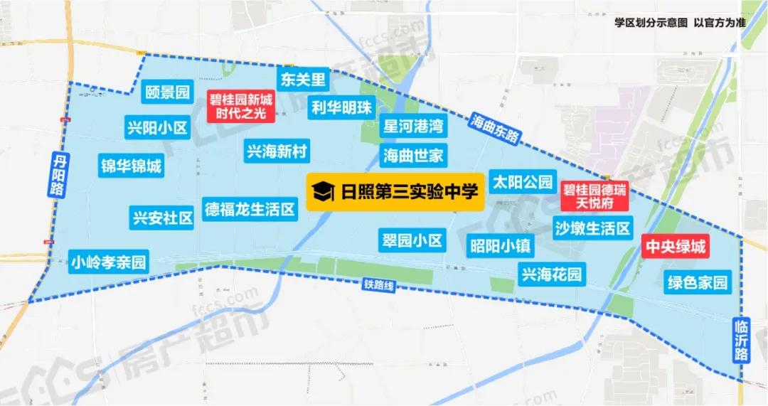 日照学区划分公布时间,日照新的学区划分政策